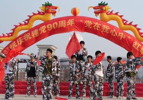 金沙9570(集团)股份有限公司